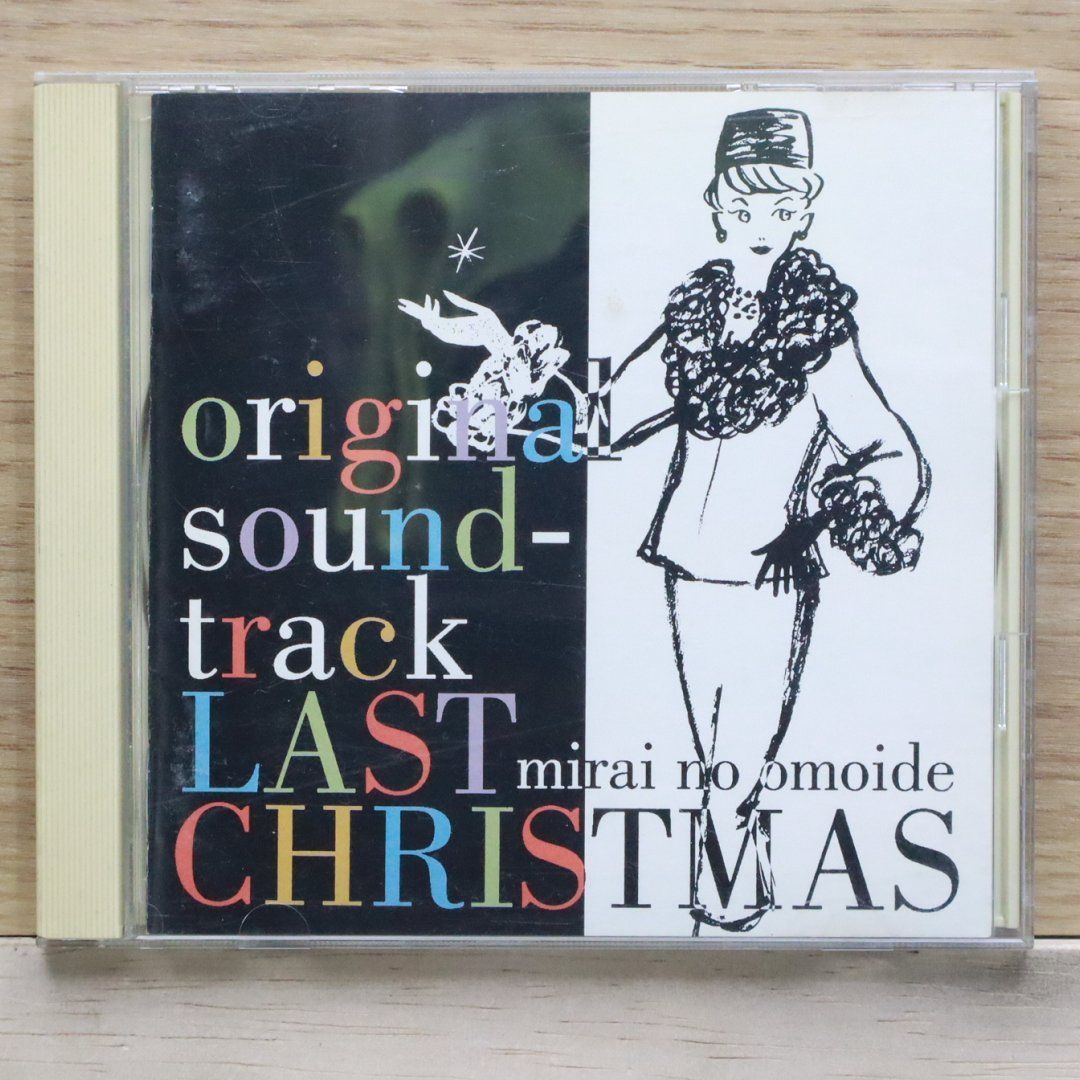 国内盤CD☆サントラ/Soundtrack□ 未来の想い出Last Christmas