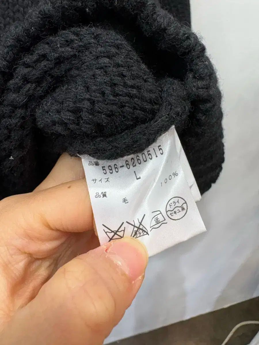 マーガレットハウエル