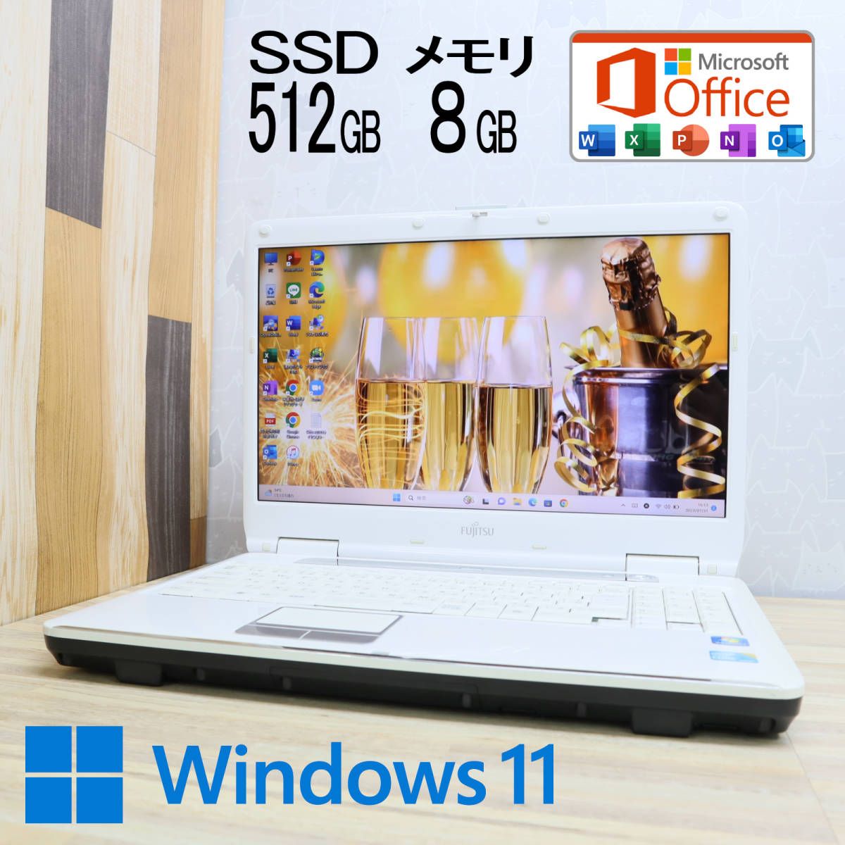 ☆美品 高性能i5！新品SSD512GB メモリ8GB☆FMV LIFEBOOK A55B Core i5