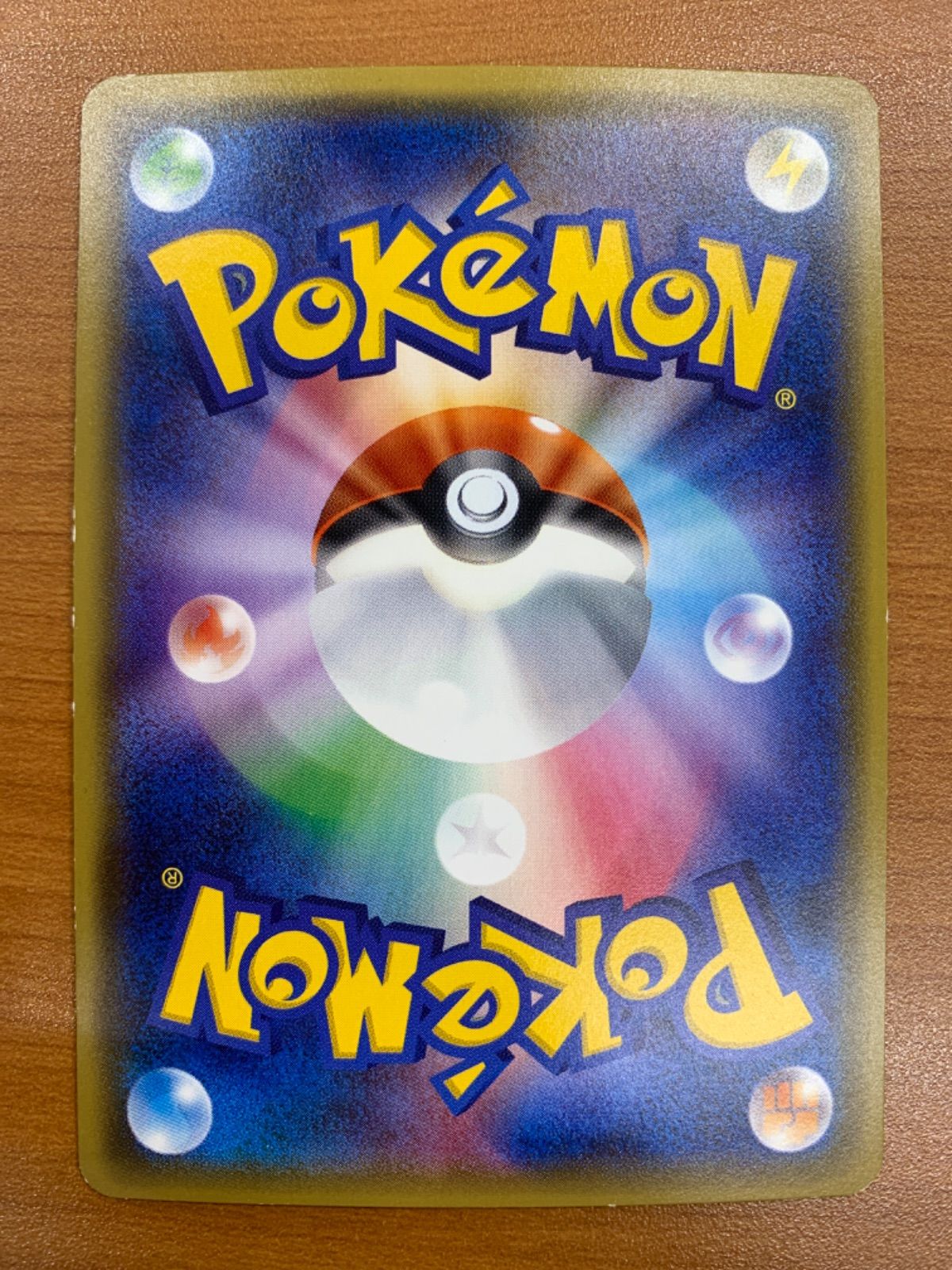 ポケモンカード　ホウオウ BREAK psa10 プロモ PROMO ホウオウBREAK 買取 | XY プロモーションカード【201〜300