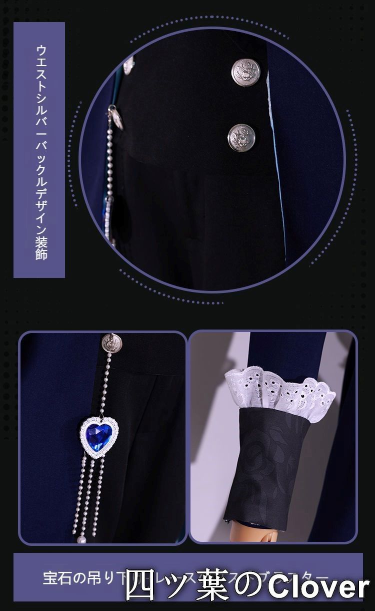 ヴェルティン コスプレ衣装 ヨーロッパ紳士風 アニメゲーム衣装 購入