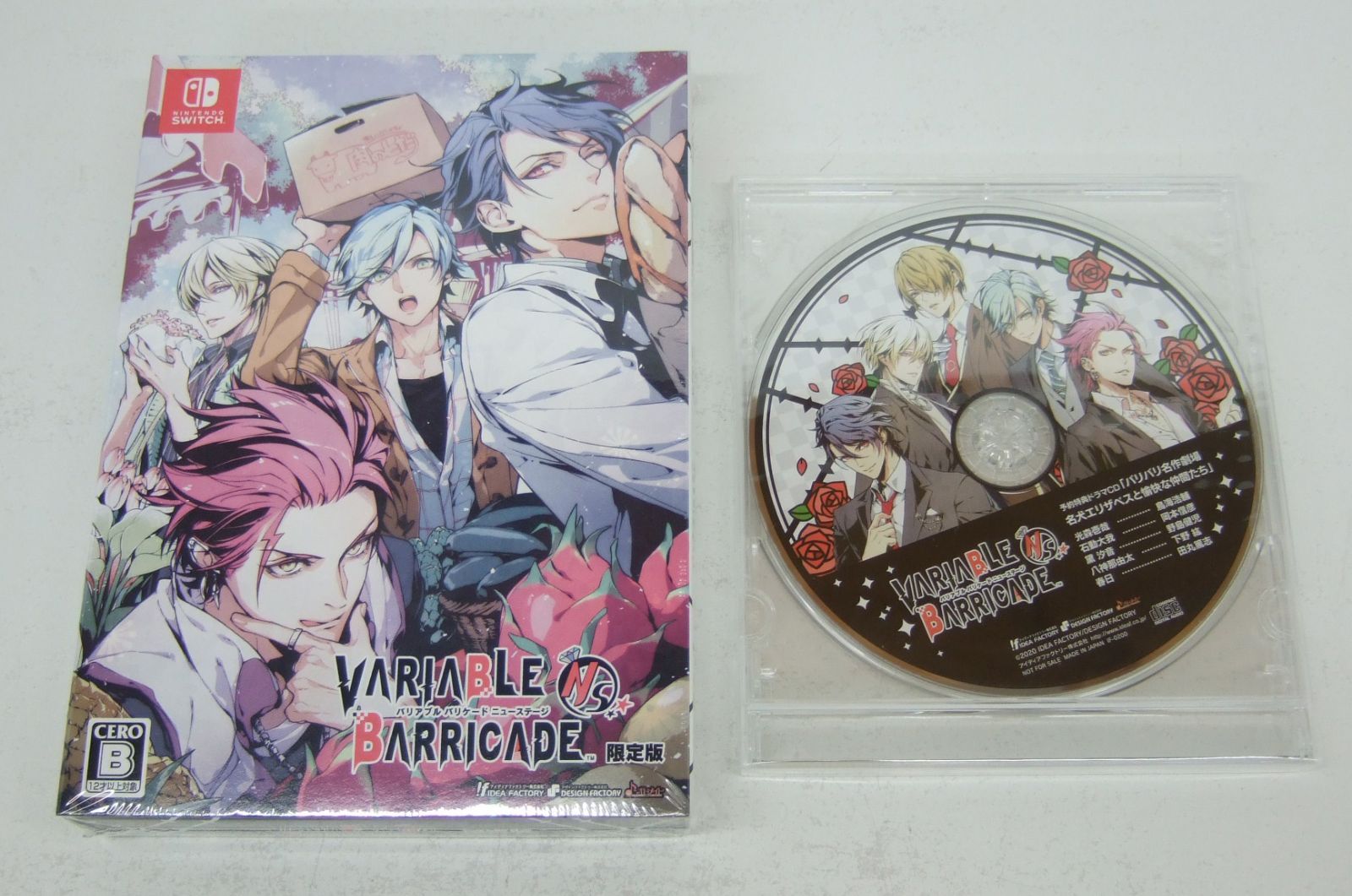 バリアブル バリケードNS 限定版　予約特典CD付 バリアブル バリケード NS 限定版＋予約特典CD 未開封 Switch版