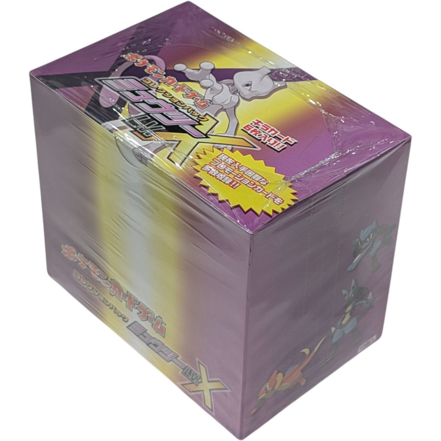 ポケモンカードゲーム コレクションパック ミュウツーLV.X 未開封