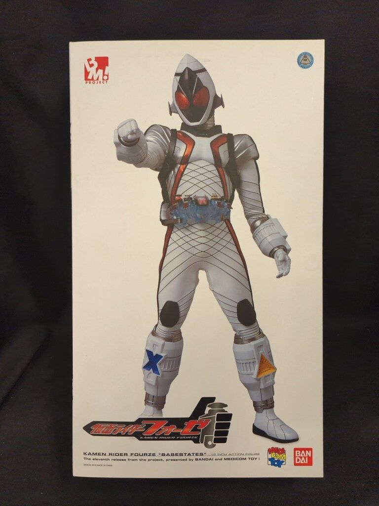 MEDICOM TOY - DX 仮面ライダーX
