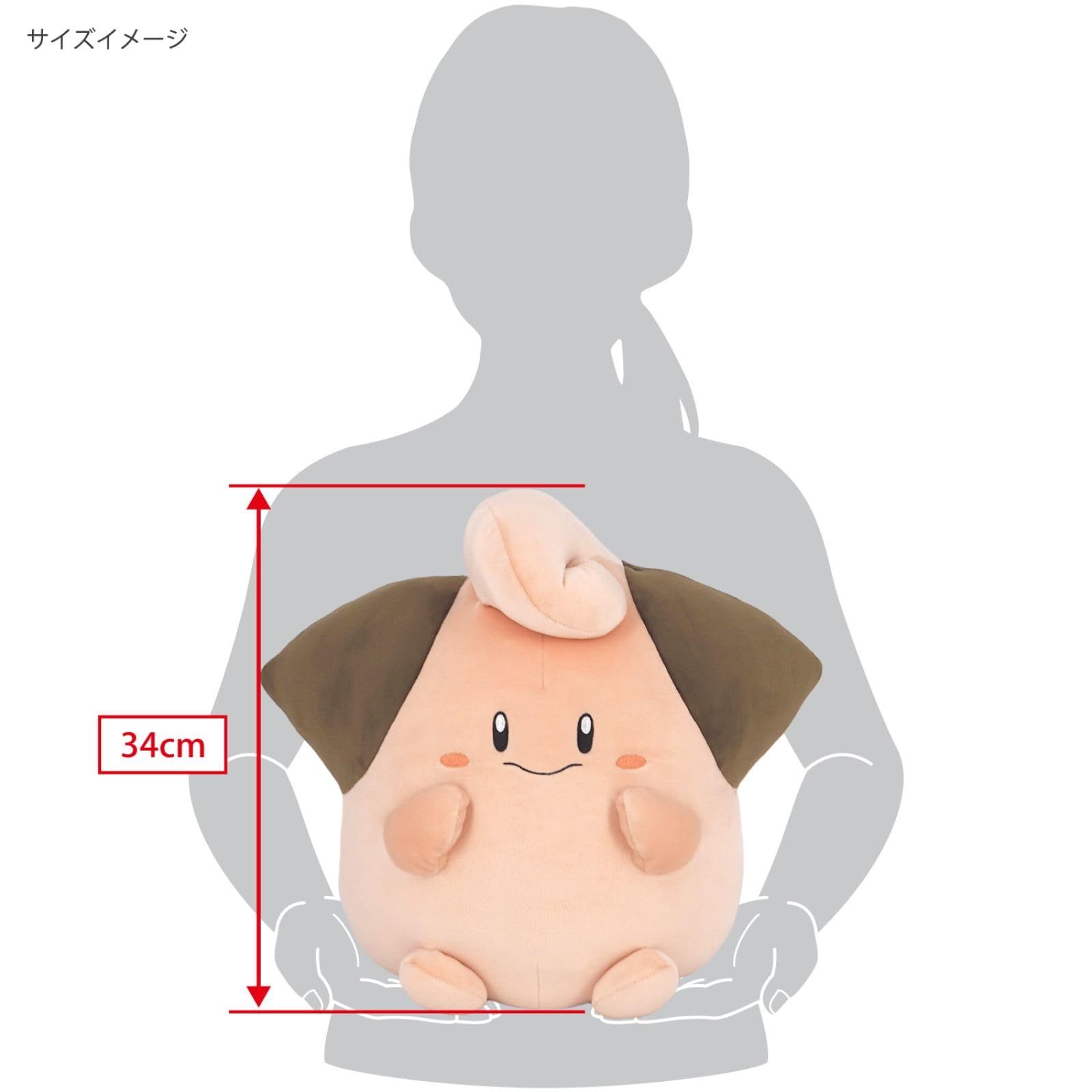 三英貿易(Sanei Boeki) ポケットモンスター ぽてはぐクッション ぽてはぐクッション ピィ W37&times;D33&times;H34cm ぬいぐるみ雑貨 ポケモン PZ69 
