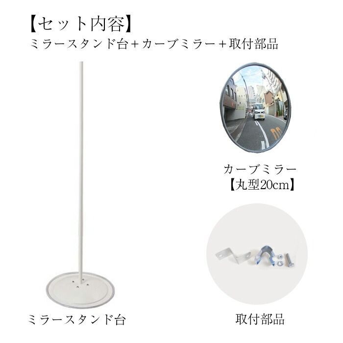 高1230ｍｍ 取付金具付