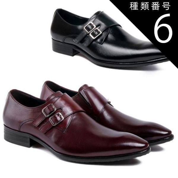種類6：ブラック/26.5 ビジネスシューズ 本革 ロングノーズ イタリアレザー ダブルモンクストラップ シューズ バックル ブラウン 茶 本革 靴 ビジネス靴 Shoes