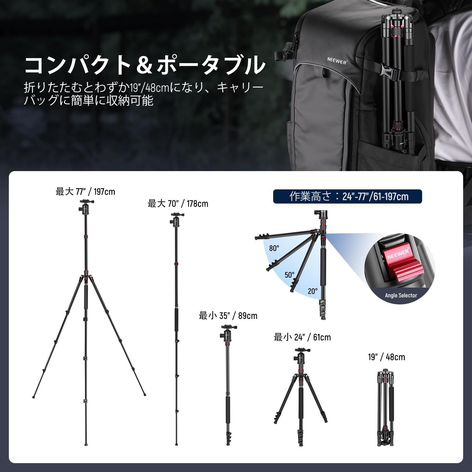 NEEWER 197cm