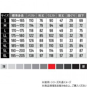 ブルー