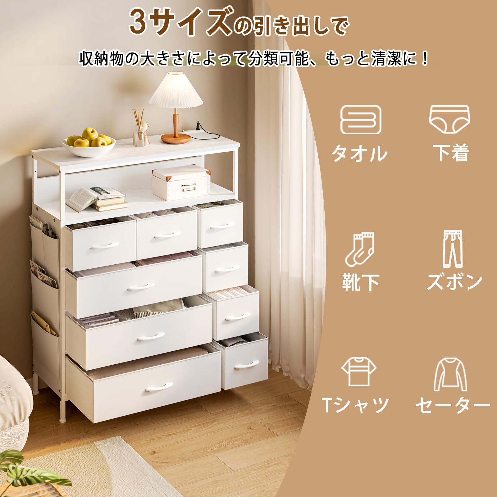 チェスト レトロな引き出しリビングルームキャビネット
