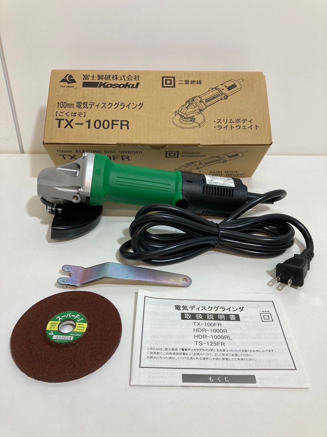 未使用】富士製砥株式会社 電気ディスクグラインダ TX-100FR 100mm