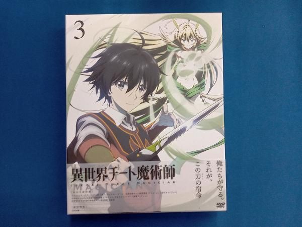 異世界チート魔術師 DVD全巻完結セット コミック】異世界チート魔術師(1～18巻)セット | 全巻セット