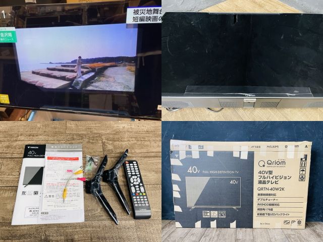 展示品 山善 キュリオム 40インチ 液晶テレビ 【中古】 動作保証