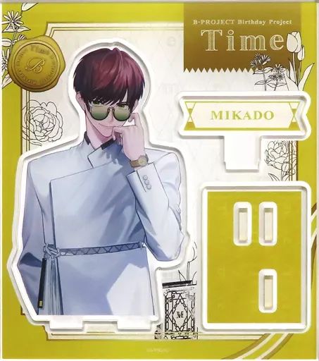 Bプロ 釈村帝人 グッズまとめ売り Bプロ 釈村帝人 グッズまとめ売り 2025年最新】釈村帝人の人気アイテム