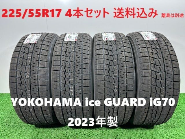 2025年製