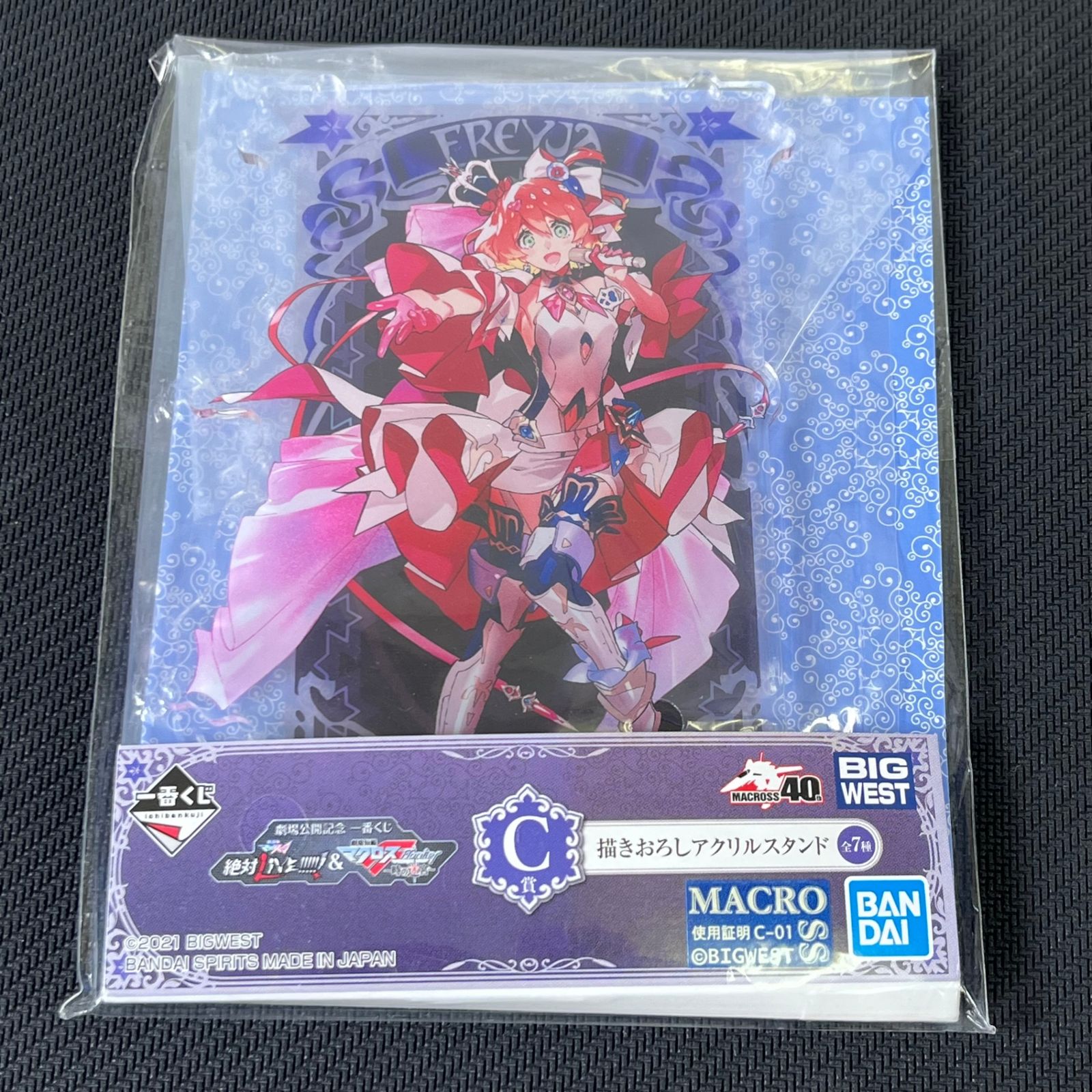 フレイア・ヴィオン 描きおろしアクリルスタンド 一番くじ 劇場版