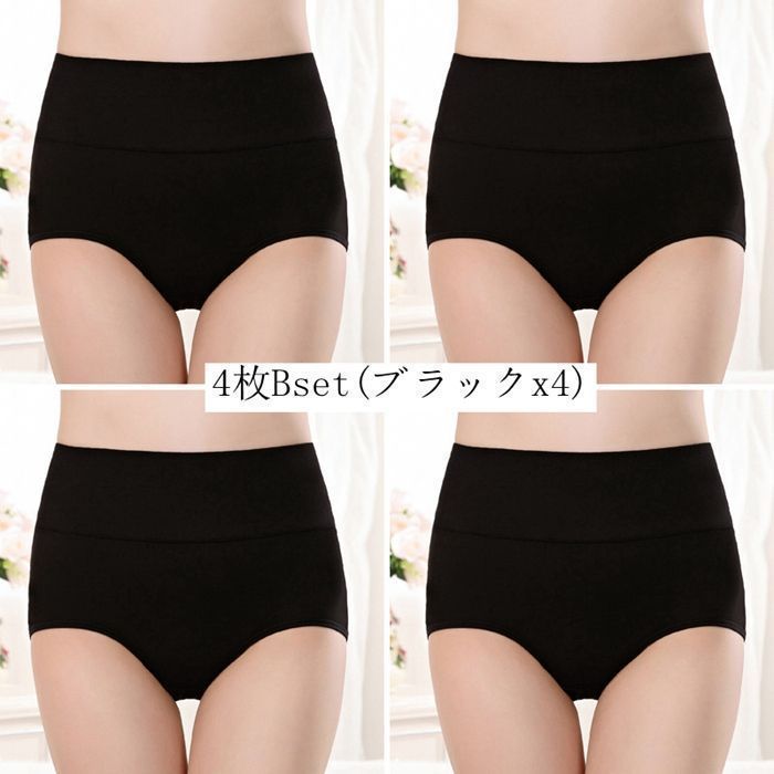 完全無縫製】ハイウエストショーツ【まとめ買い割対象】 KL2072