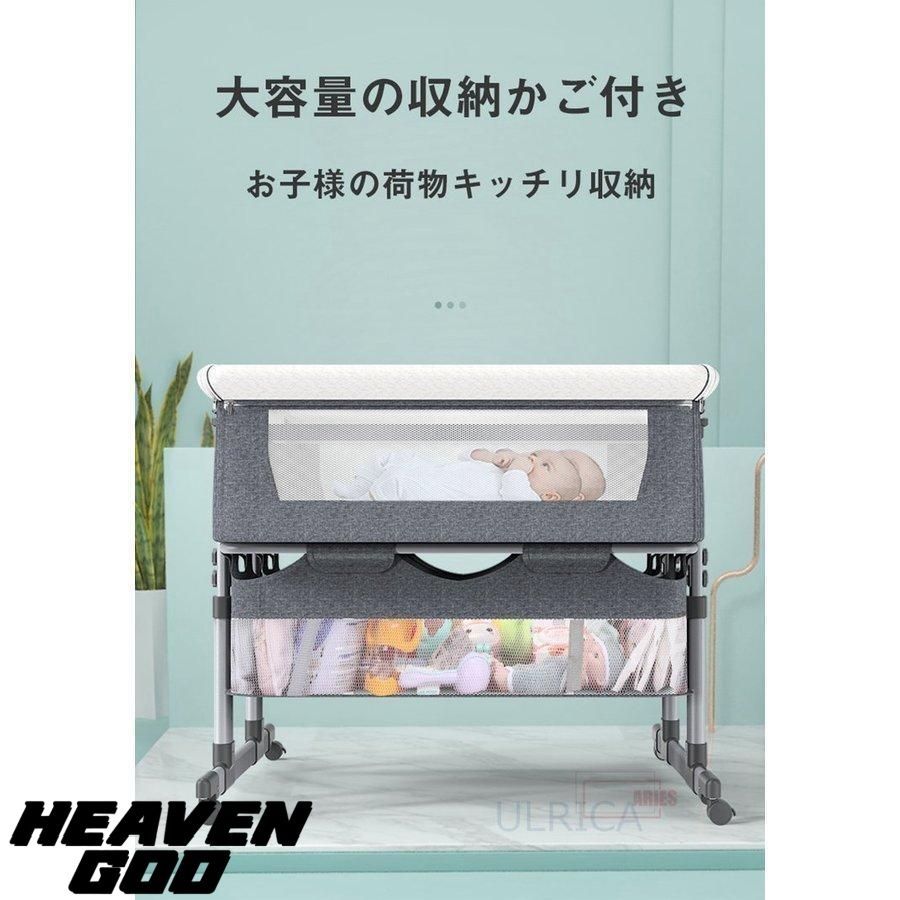 ベビーベッド リトルフォークス