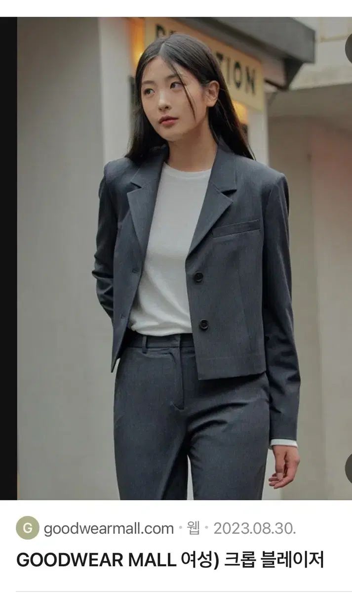 ProjectM セットアップ ジャケット スラックス