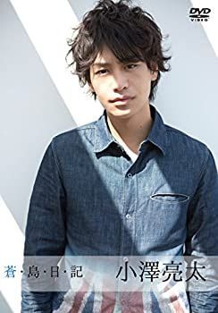 【】(未使用･未開封品)小澤亮太/蒼・島・日・記 [DVD]