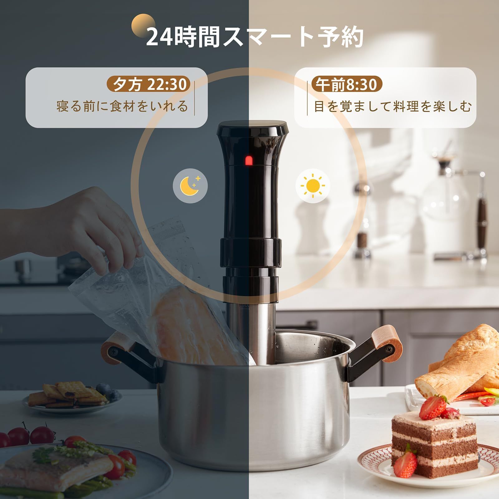 【新品】低音調理器 スロークッカー 真空調理器 防水 タイマー タッチパネル 楽天市場】低温調理器 1100Wハイパワー 低温調理器具 24時間