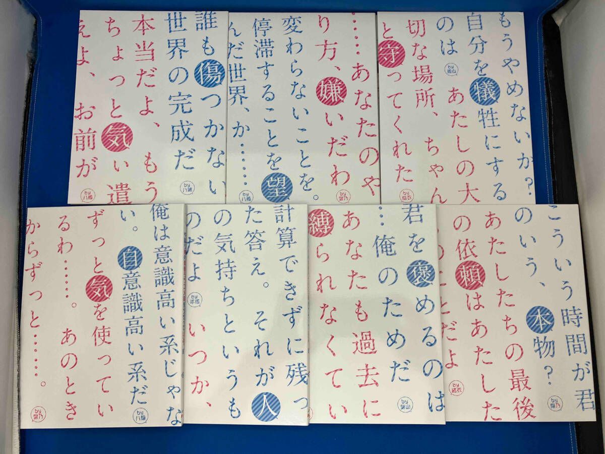 やはり俺の青春ラブコメはまちがっている｡続