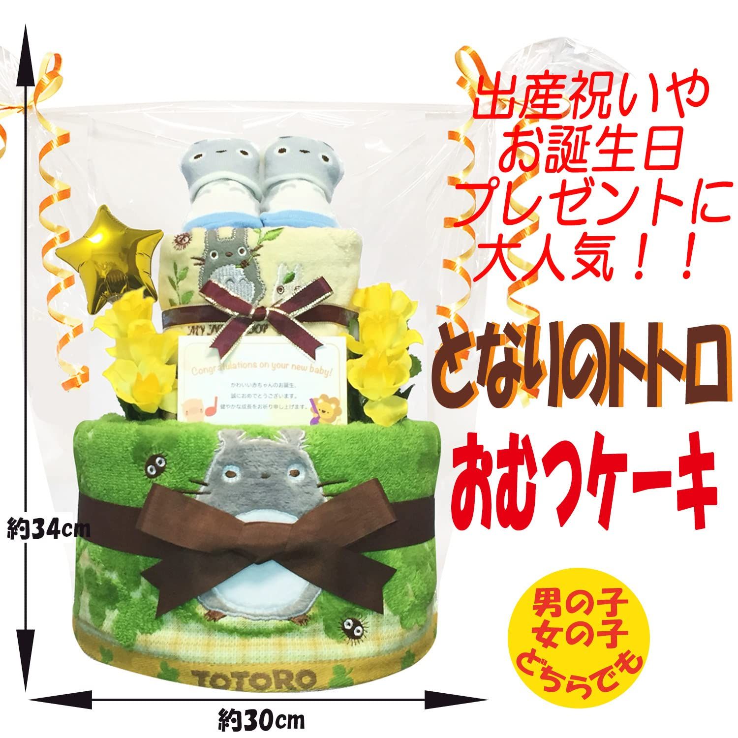 ハーフバースデー