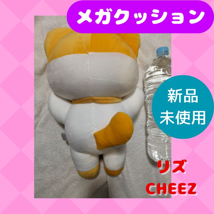 IVE - MINIVE クリスマス リズ CHEEZ ぬいぐるみ トレカ セット IVE Amazon.co.jp: IVE minive クリスマス限定cheez リズ ぬいぐるみ