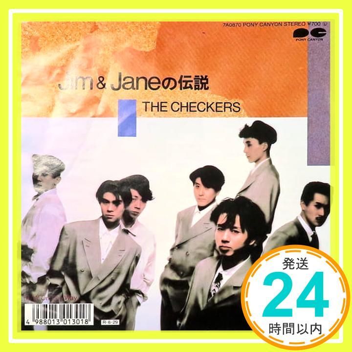 チェッカーズ のアルバム THE CHECKERS (Album) | Jpop Wiki | Fandom