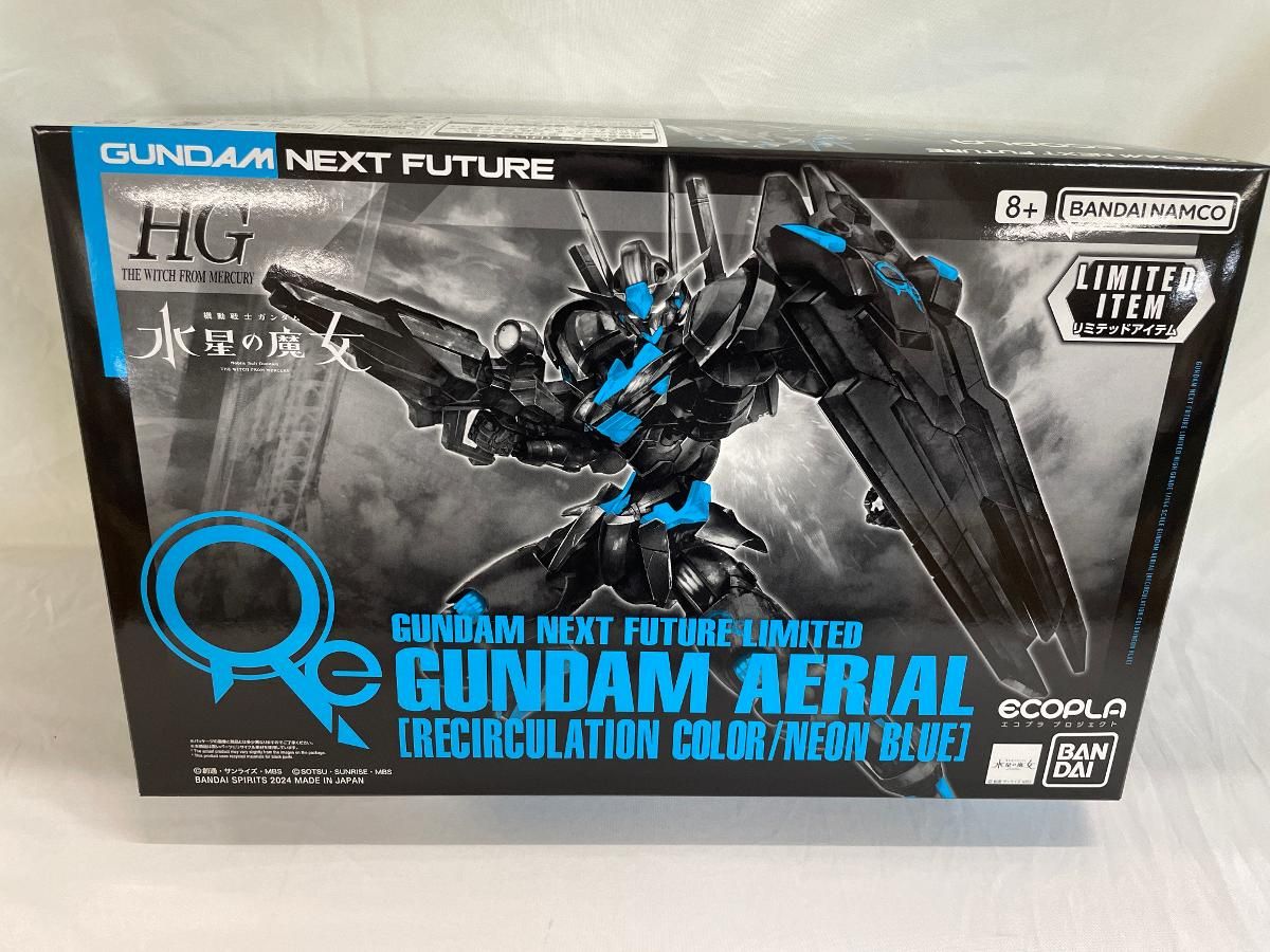 未開封】1/144 HG ガンダムエアリアル[リサーキュレーション