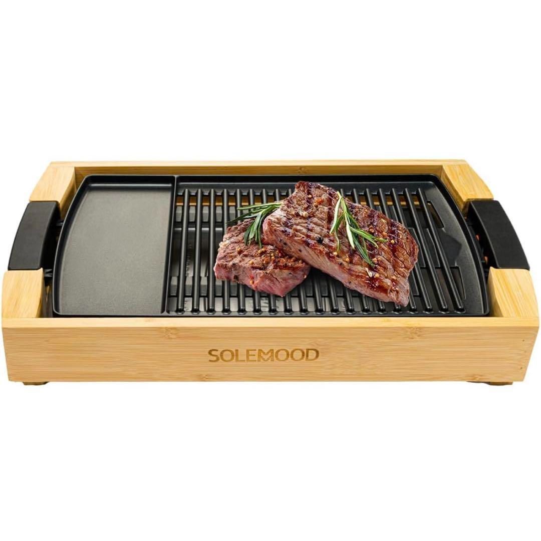 【新品未開封】SOLEMOOD 焼肉プレート コンパクトプレート zt-final.jpg