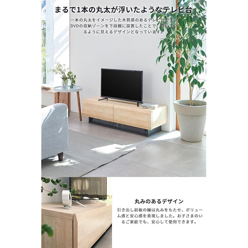 白井産業 テレビ台 32-50V 大型テレビ用 】 白井産業 テレビ台 ローボード テレビ