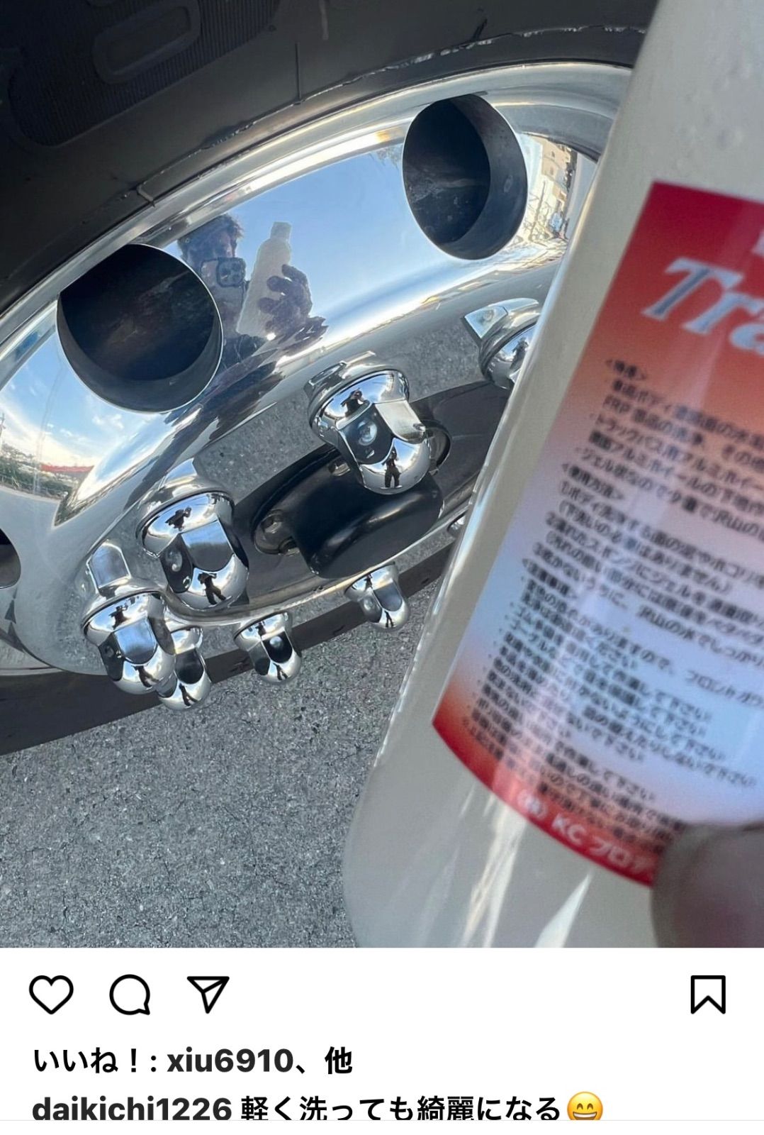 大盛りトレールジェル1リットル2本‪