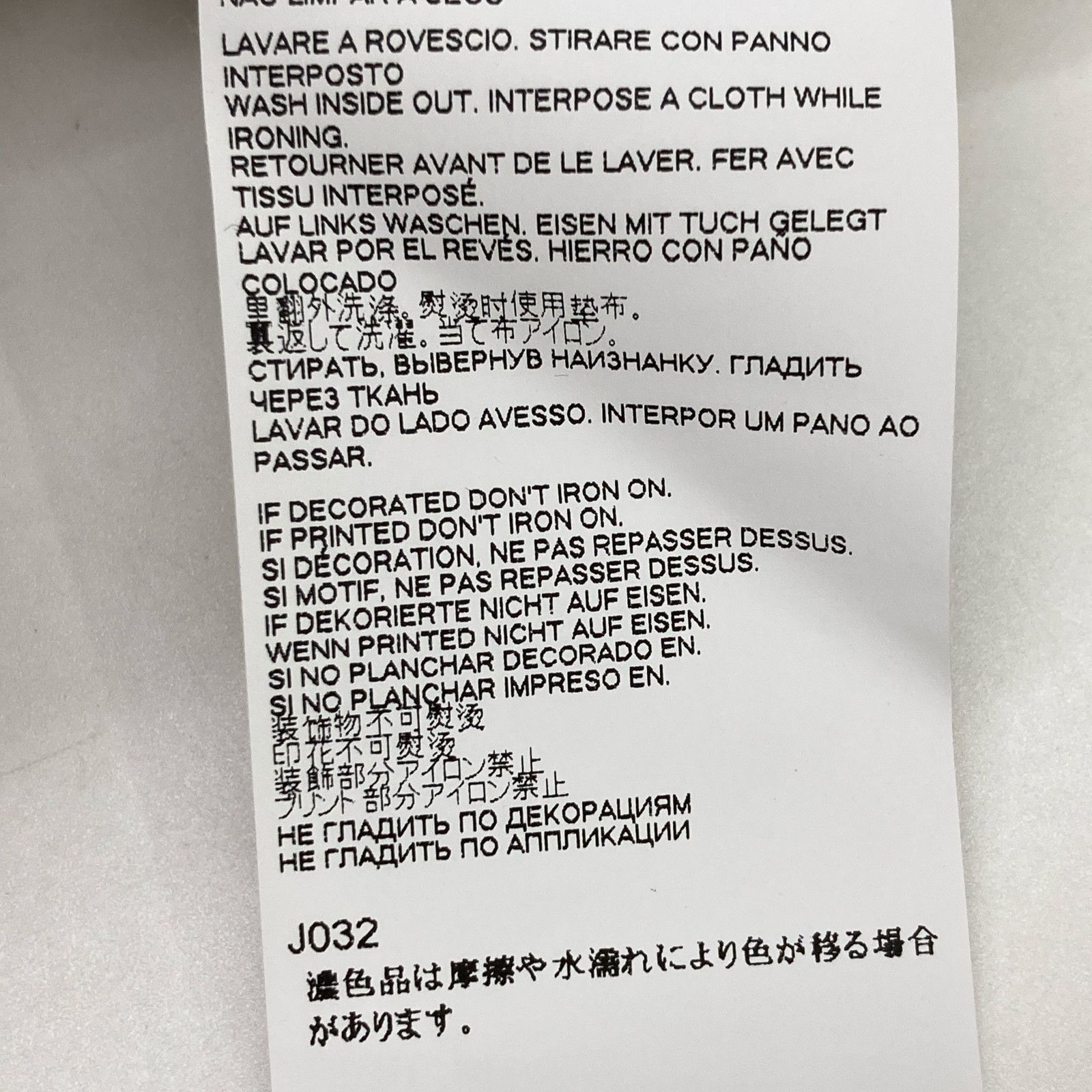 Maison Margiela