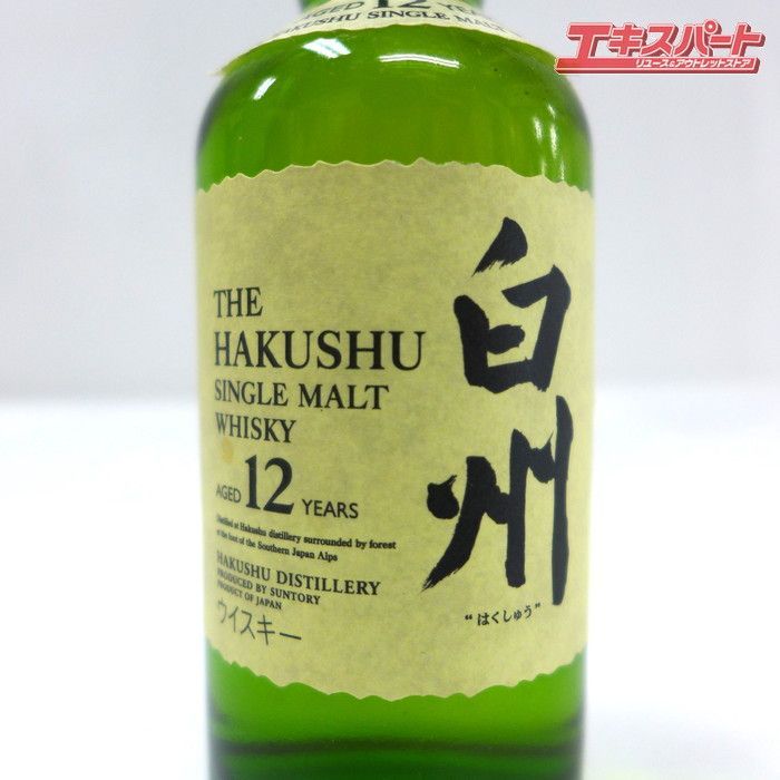 神奈川県/群馬県/埼玉県限定発送】希少 未開栓 SUNTORY サントリー THE