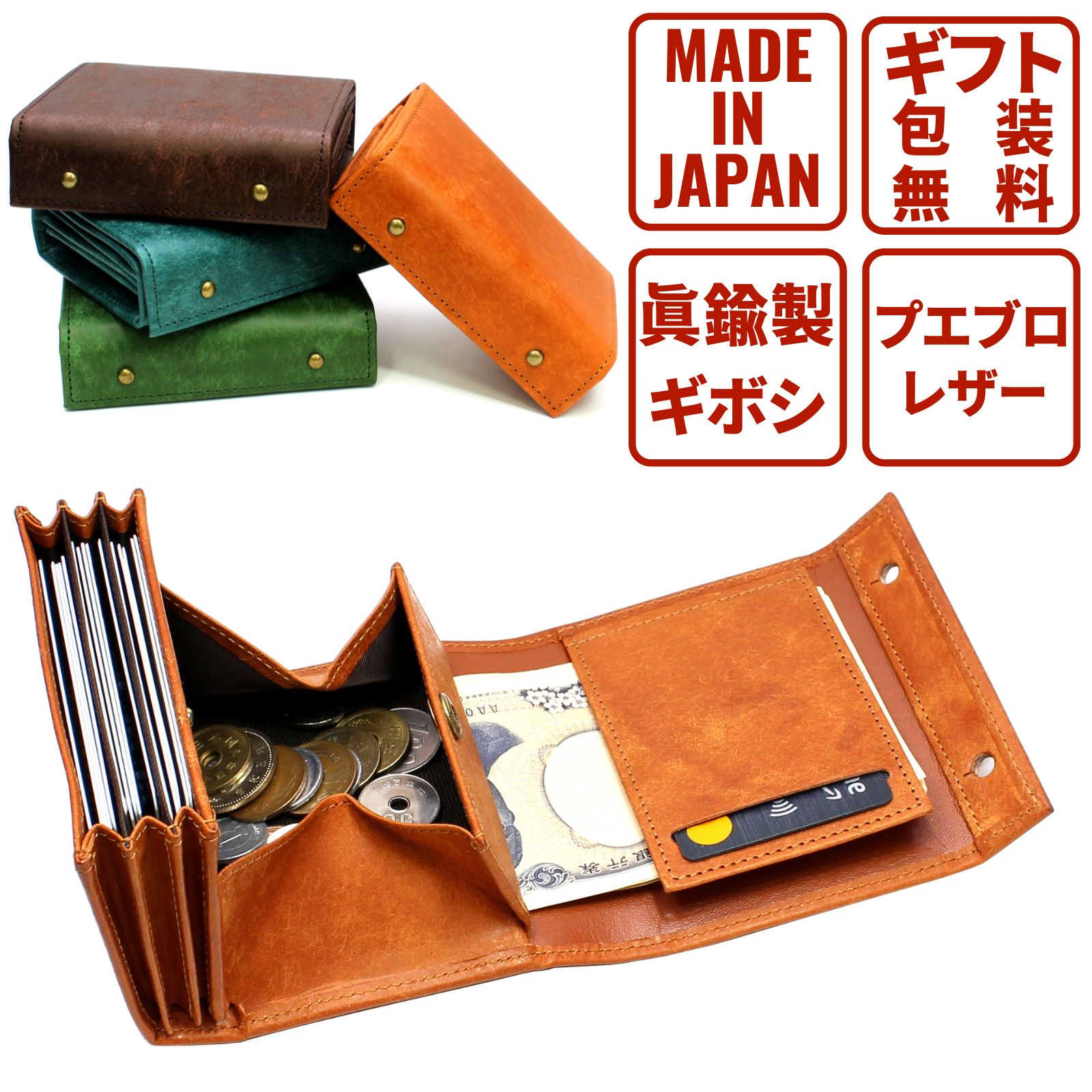 【新品未使用】本革二つ折りミニ財布 プエブロレザー コンパクト 送料無料 名入れ無料】sot 二つ折り財布 小銭入れなし プエブロ
