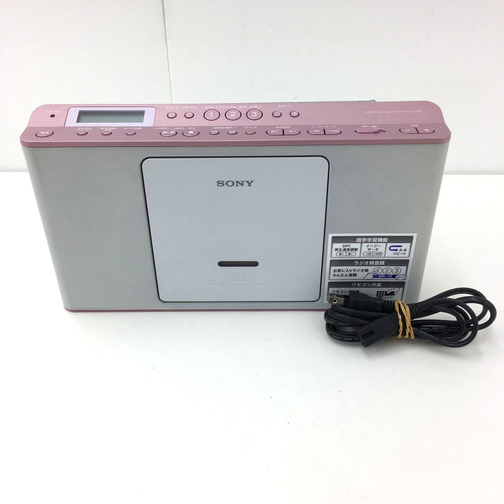 SONY ソニー パーソナルオーディオシステム ZS-E80 語学学習機能 ZS-E80 | ラジオ／CDラジオ・ラジカセ | ソニー