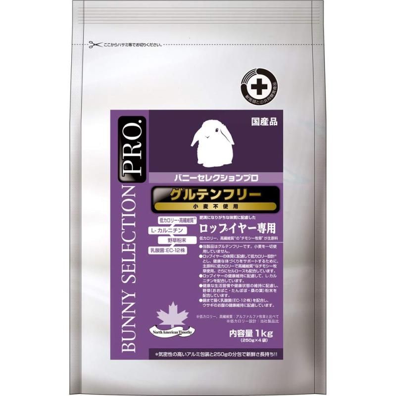 【ロップイヤーキャンペーン】バニーセレクションプロロップイヤー1kg×６袋セット イースター バニーセレクションプロ グルテンフリー ロップ