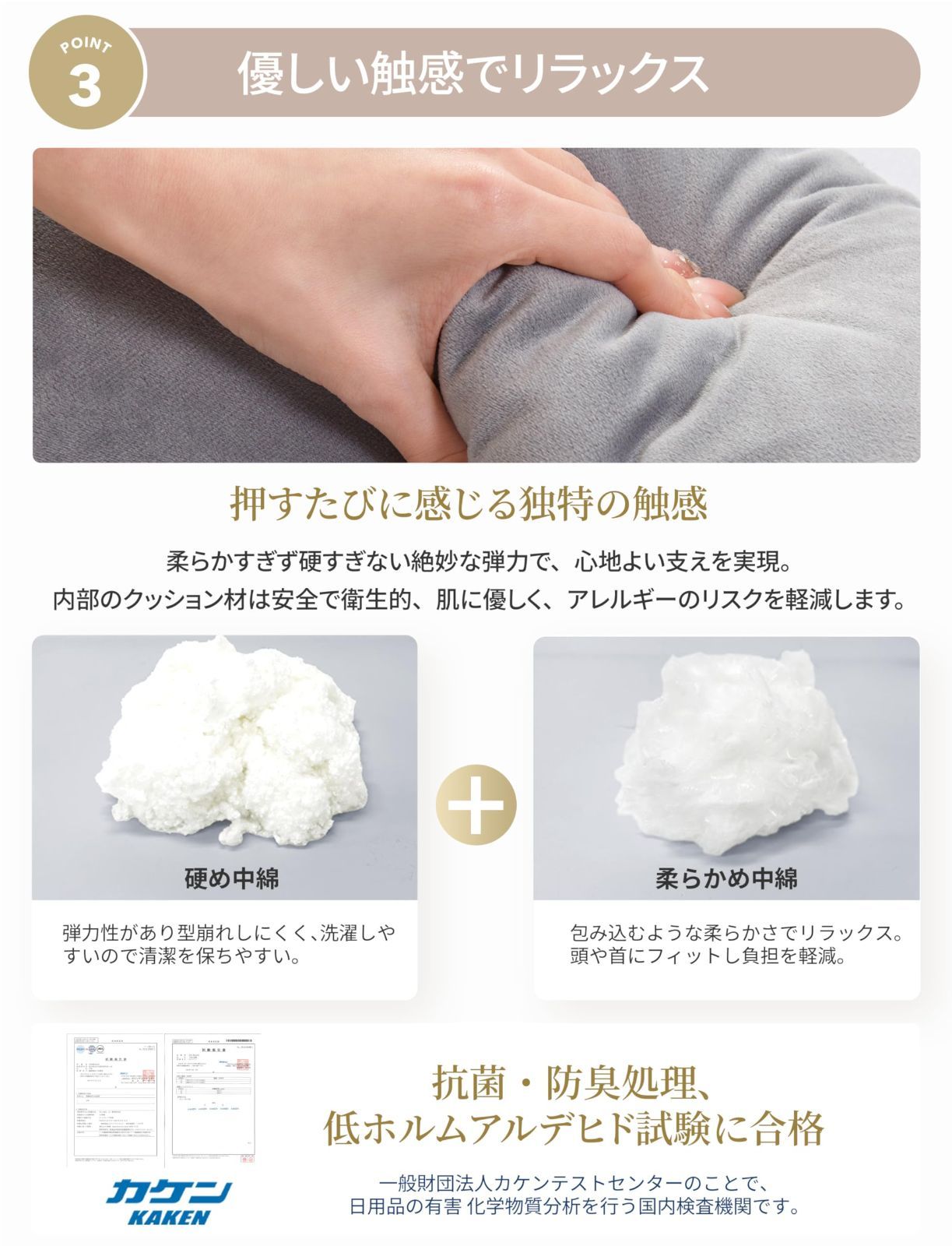 だきまくら
