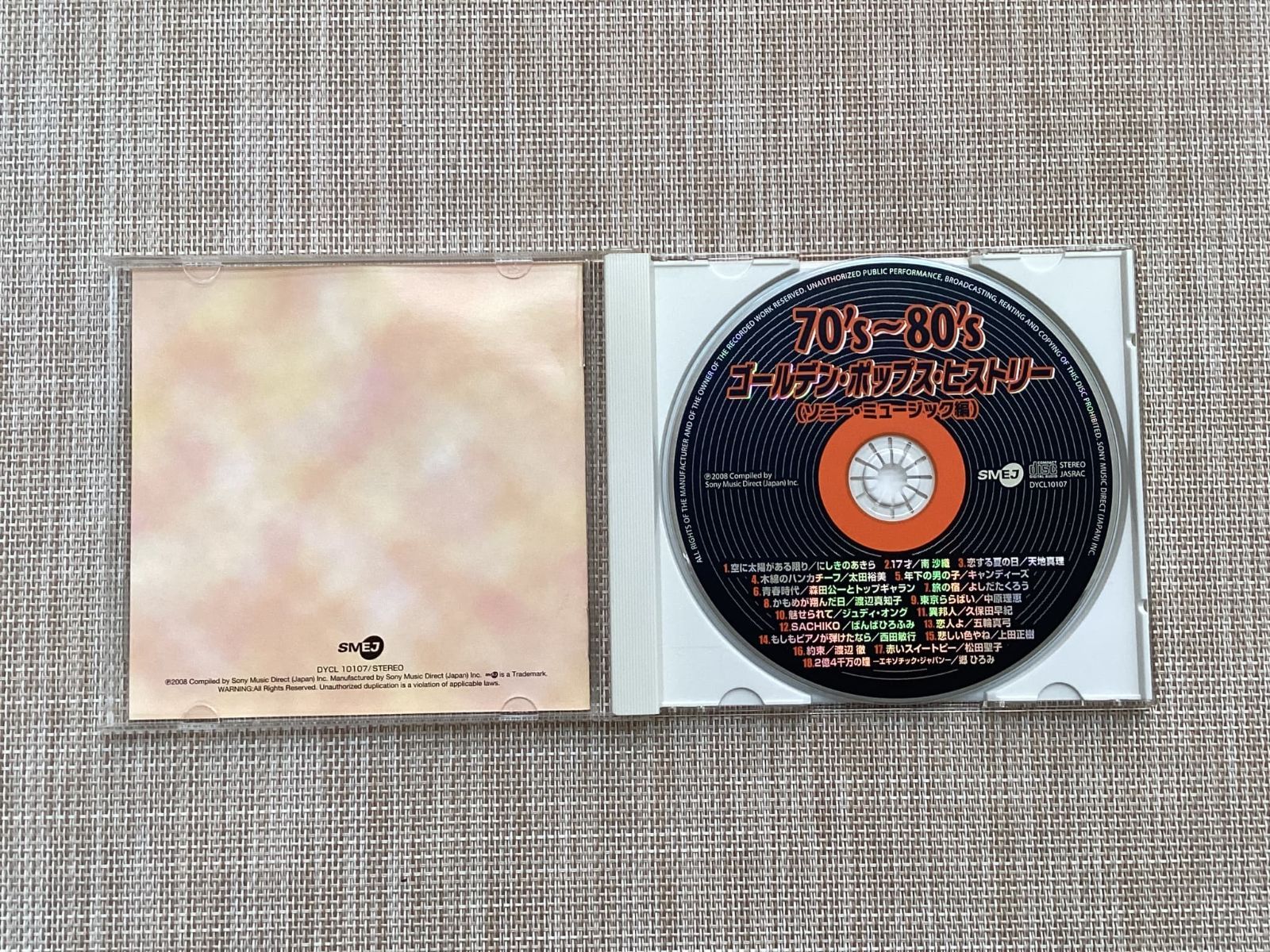 CD/70's～80'sゴールデン・ポップス・ヒストリー(ソニー