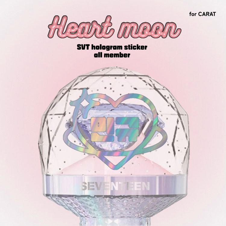 【オーダーページ】SEVENTEEN セブチペンライトステッカー seventeen セブチ ペンライト 球面用 星ver ステッカー オーダー CD
