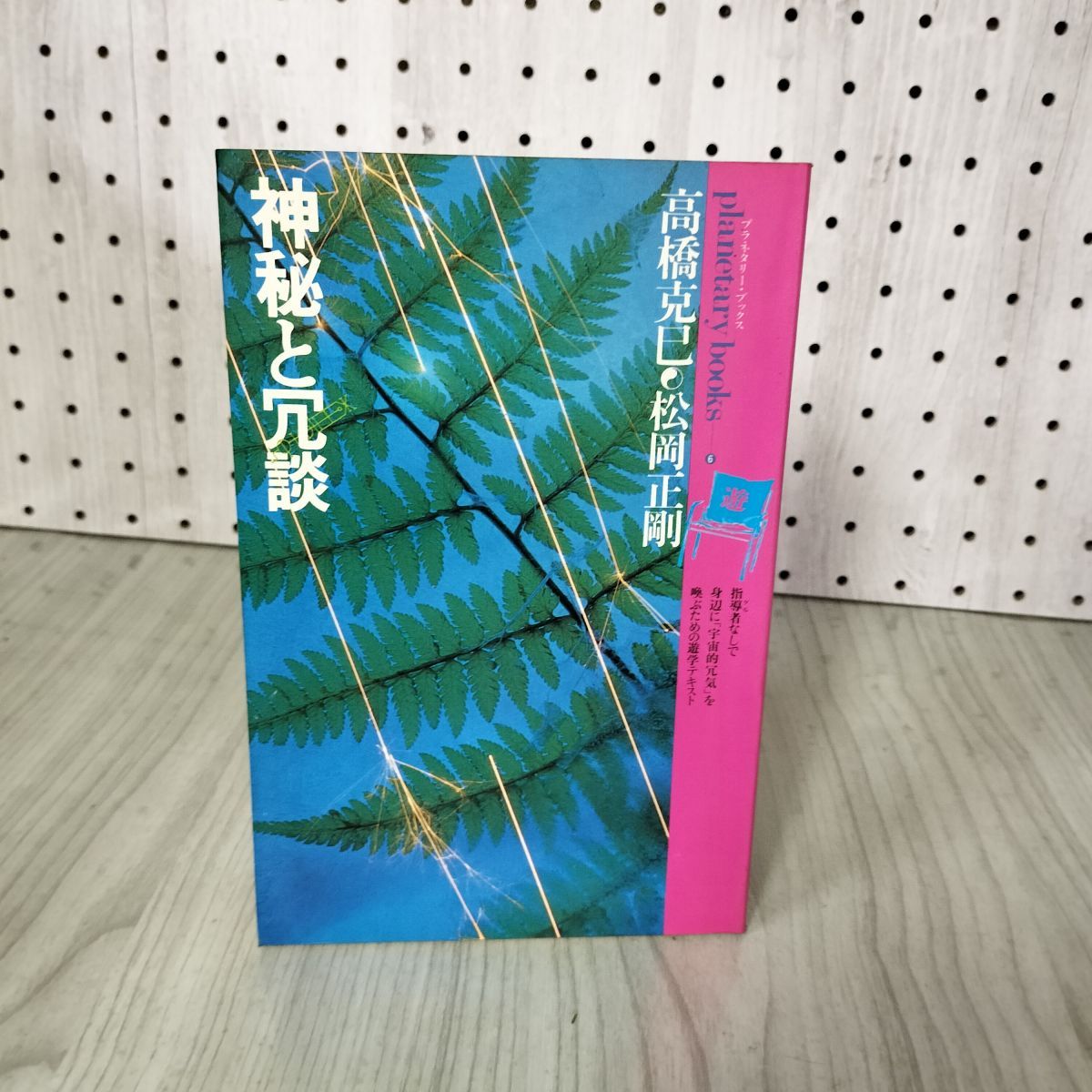 【たかぼー】6月11日テキスト出品 prdct_img_88777_2.jpg