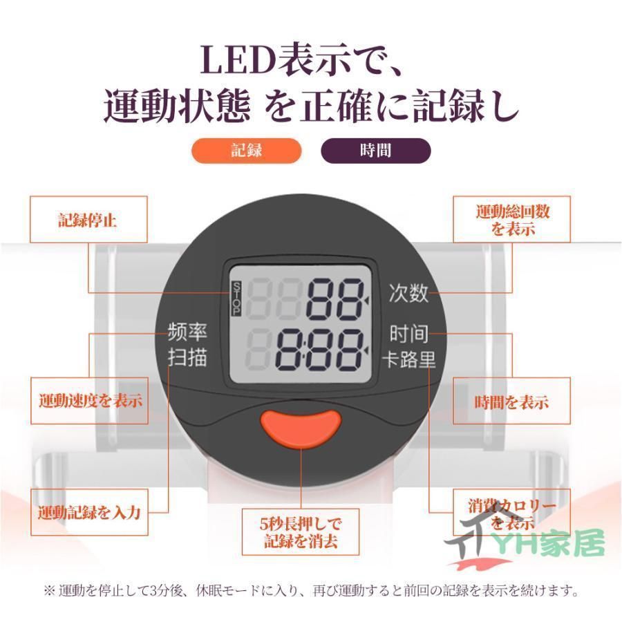 ダイエット器具 静音