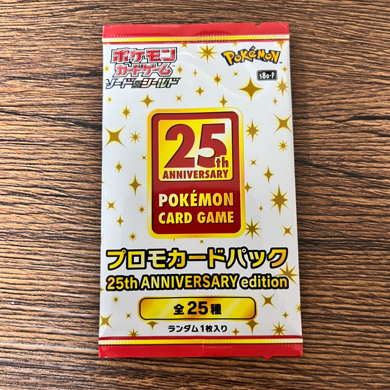 ポケモンカード 25th anniversary collection プロモ パック 未開封
