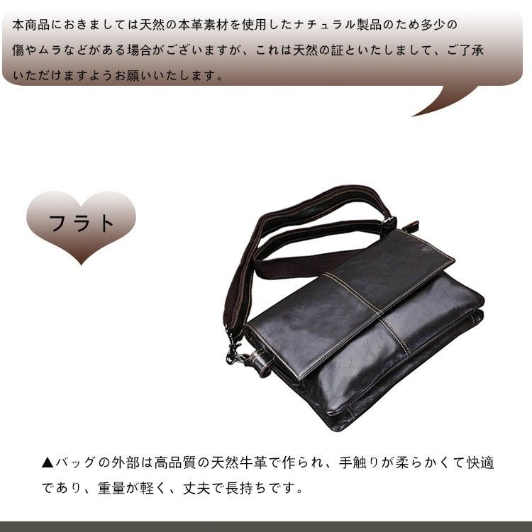 本革 ショルダーバッグ メンズ 2室 光沢 レザー メッセンジャーバッグ