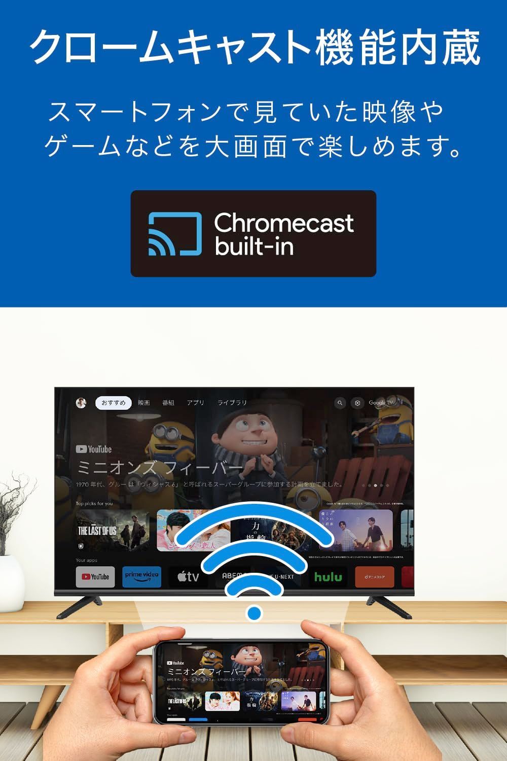 特価セール】Google TV スマートテレビ ネット動画対応 チューナーレス