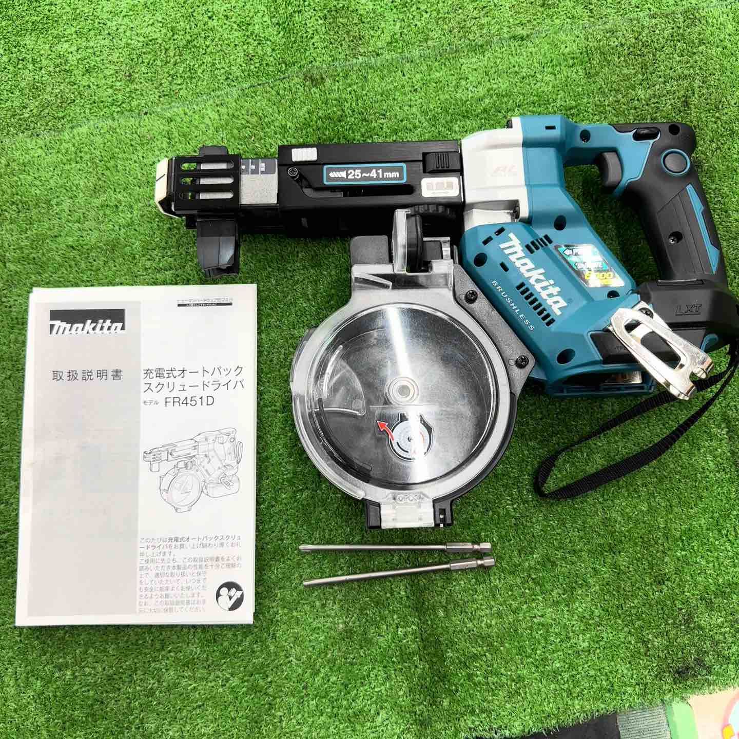 マキタ makita 18V コードレスオートパックスクリュードライバー FR451DZ 本体のみ 41mm 連結ビス対応 桶川店