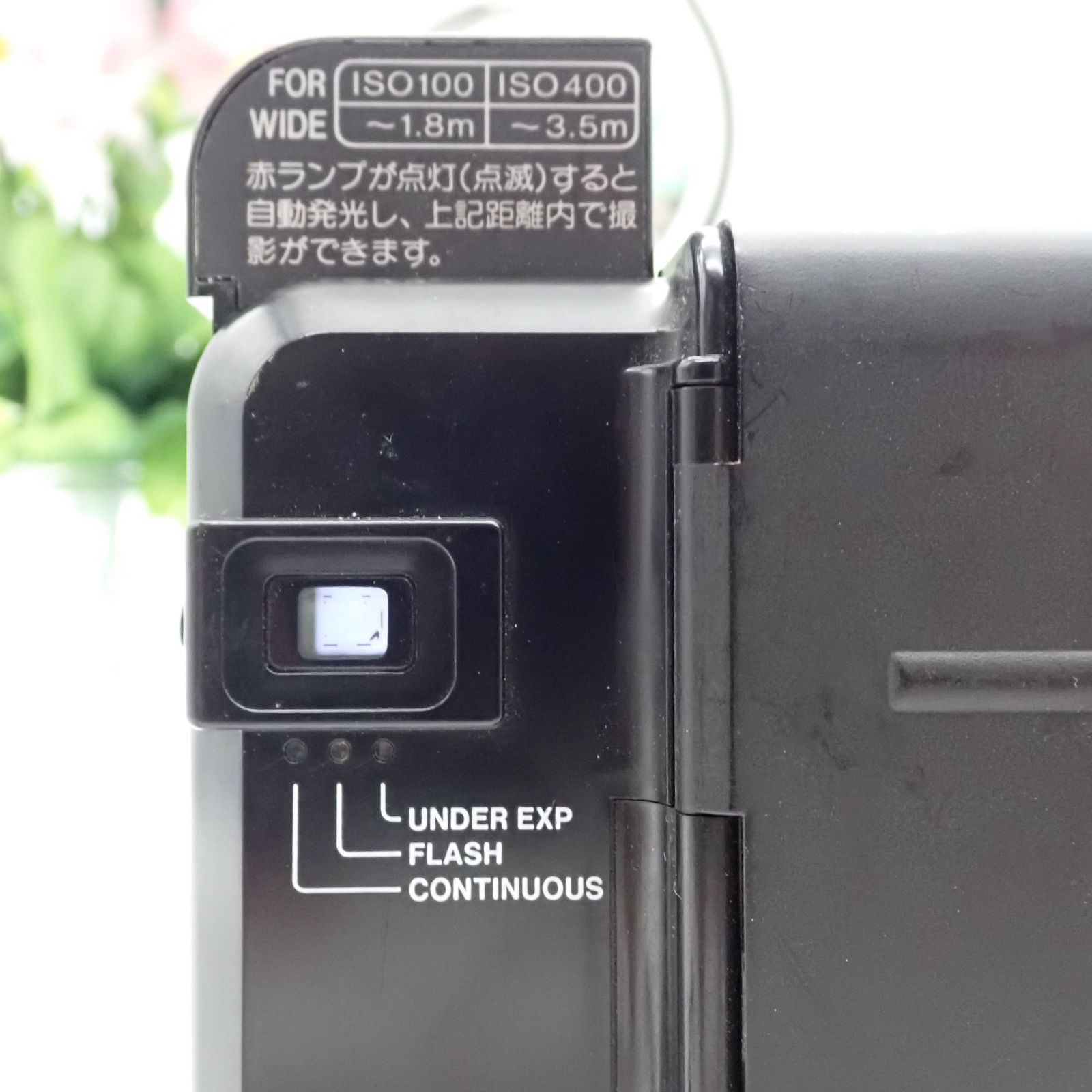 FUJIFILM TW-3
