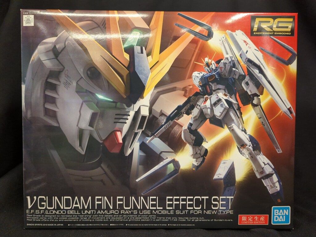 こーきです。 バンダイ RG 1/144 機動戦士ガンダム 逆襲のシャア νガンダム フィン
