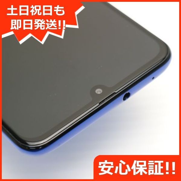 土日祝発送OK